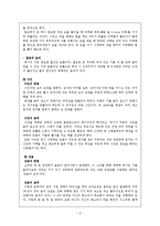 [명상단체] 율려선-6