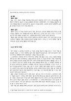 [명상단체] 율려선-7