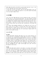 [명상단체] 율려선-8