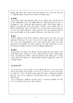 [명상단체] 율려선-9