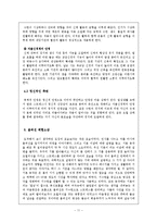 [명상단체] 율려선-11