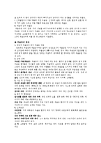 우울증 레포트-2