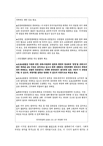 `썬팅규제`에 대하여-9