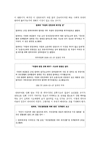 `썬팅규제`에 대하여-10