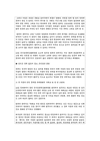 `썬팅규제`에 대하여-12