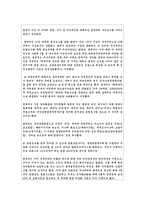`썬팅규제`에 대하여-14