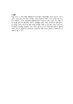 [건강증진] 아침결식 예방 프로그램-10