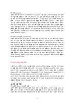 [성과 가족] 사랑-4