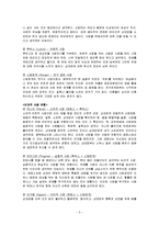 [성과 가족] 사랑-5