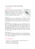 [성과 가족] 사랑-9