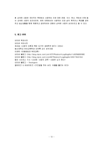 [성과 가족] 사랑-13
