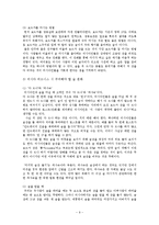 러시아 비즈니스 에티켓-9