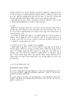 러시아 비즈니스 에티켓-10