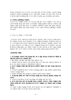 러시아 비즈니스 에티켓-13