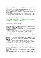 러시아 비즈니스 에티켓-14
