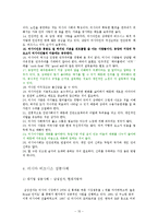 러시아 비즈니스 에티켓-15
