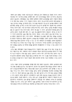 대학의 잘못된 음주 문화-7