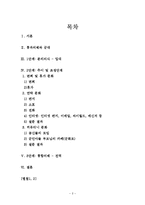 통과 의례로서의 군대-2