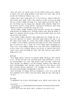 반응성 애착장애의 특성 및 증상, 치료-6