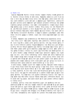 촛불시위와 미디어보도-11