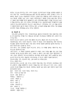 인도미술 -`국립중앙박물관 아시아관 중앙아시아실`을 다녀와서-5