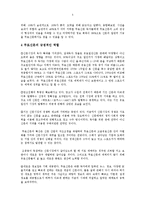 무료신문 시장분석-5