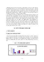 여성 흡연자를 바라보는 우리들의 시각-10
