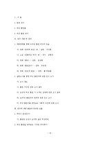 여성 흡연자를 바라보는 우리들의 시각-16