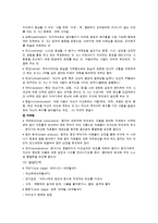 프로이론에 따른 영화 속 인물-5