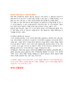 프로이론에 따른 영화 속 인물-10