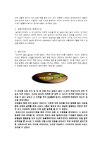 프로이론에 따른 영화 속 인물-16