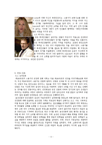 [인간과 건강] 영화 `아일랜드(The Island)` 간호심리-6