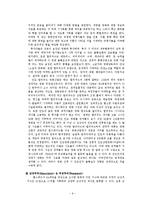 할리우드와 발리우드 영화시장에 대한 홉스테드의 문화차원 및 PSS 분석-9