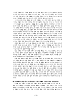 할리우드와 발리우드 영화시장에 대한 홉스테드의 문화차원 및 PSS 분석-10