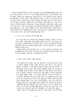 할리우드와 발리우드 영화시장에 대한 홉스테드의 문화차원 및 PSS 분석-12