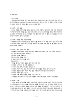 쓰기학습장애 치료지도-9