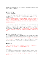 [광고효과] 김연아 광고분석-2