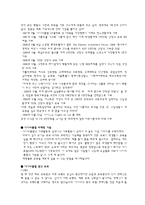[광고효과] 김연아 광고분석-7