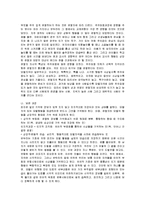 [인간행동] 반두라-4