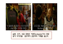 [미디어수용자분석] web 2.0(웹2.0)시대 해외 드라마 자막 제작과 집단 지성-19