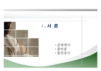 여성 흡연자를 바라보는 우리들의 시각-3