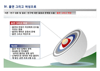 여성 흡연자를 바라보는 우리들의 시각-19