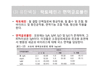 [생애주기] 모유영양과 모유 대체식-20