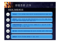 윤리적 딜레마 사례 분석-13