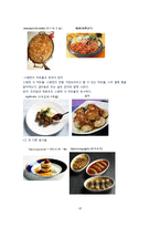 [음식문화] 북유럽과 한국 식문화 비교 -핀란드, 노르웨이, 스웨덴 식 문화 비교-15