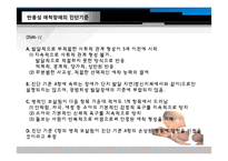 반응성 애착장애의 특성 및 증상, 치료-5
