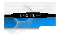 반응성 애착장애의 특성 및 증상, 치료-17
