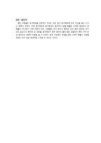 [통계학] 머피의 법칙(Murphy`s Law)-8