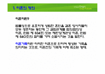 [가족복지론] 이혼가정-3
