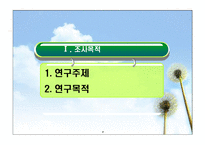 [행정계량분석] 행정학과 학생들의 소비행태 분석-3